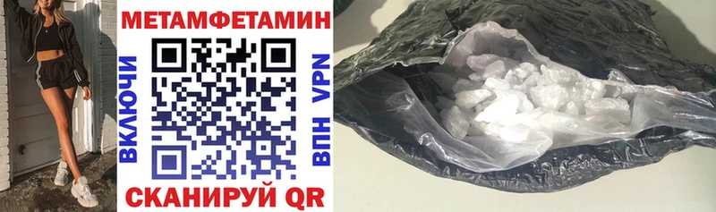 Amphetamine Розовый  Ростов-на-Дону 