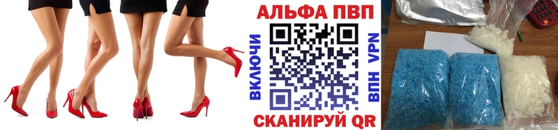 продажа наркотиков  Ростов-на-Дону  Alpha PVP СК 