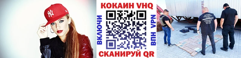 COCAIN Эквадор  наркотики  Ростов-на-Дону 