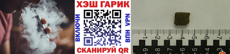 Гашиш hashish  Ростов-на-Дону 