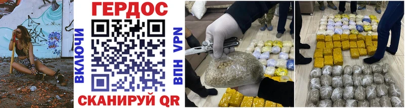 ГЕРОИН Heroin  kraken маркетплейс  Ростов-на-Дону 