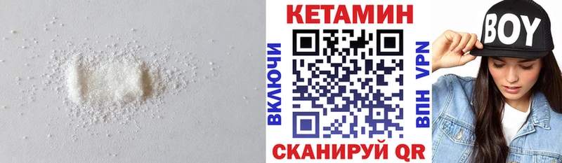 КЕТАМИН VHQ  купить наркотики сайты  Ростов-на-Дону 