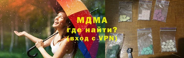 герыч Абинск