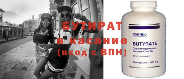 ECSTASY Абаза