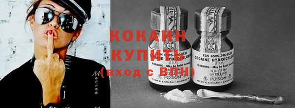 ECSTASY Абаза