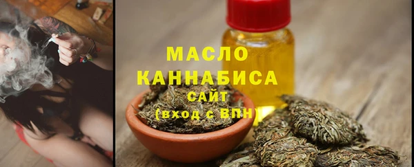 ECSTASY Абаза