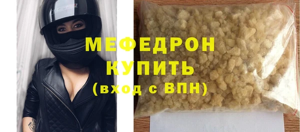 бутират Абдулино