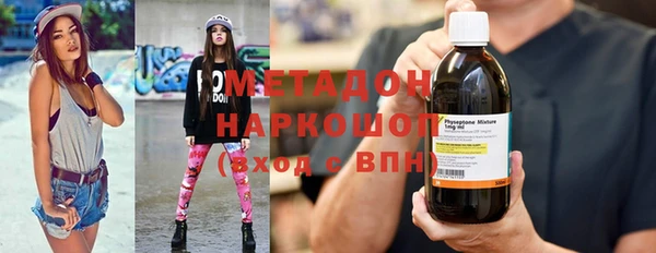ECSTASY Абаза