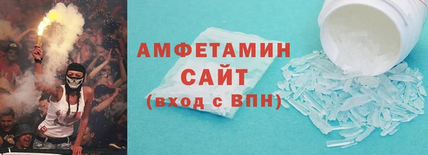 бутират Абдулино