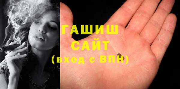 герыч Абинск