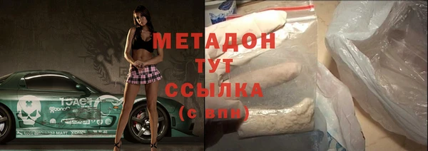 ECSTASY Абаза