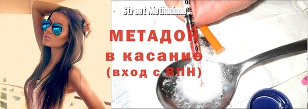 герыч Абинск