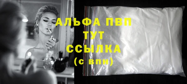 ECSTASY Абаза