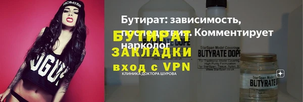ECSTASY Абаза