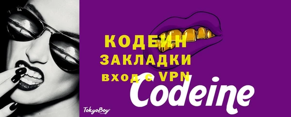 ECSTASY Абаза