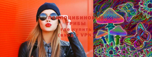 герыч Абинск