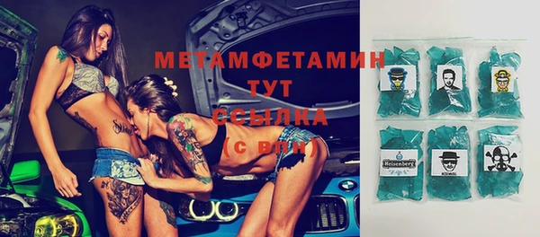бутират Абдулино