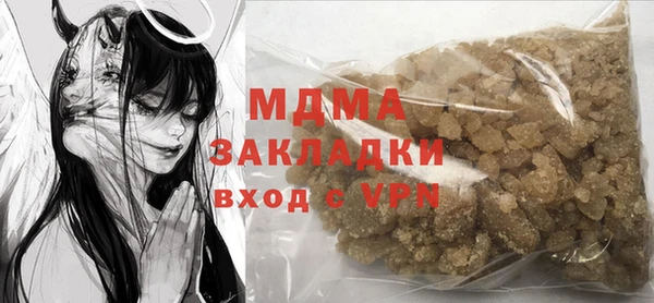 ECSTASY Абаза
