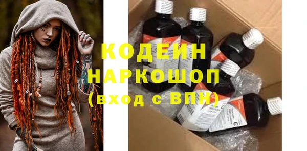 бутират Абдулино