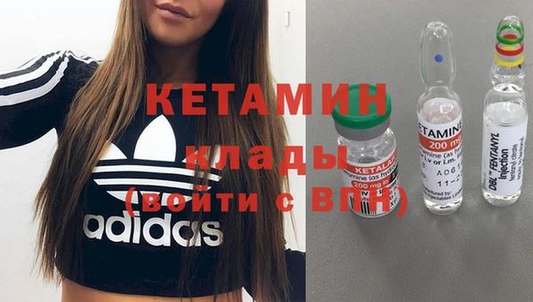 бутират Абдулино