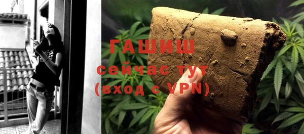 бутират Абдулино
