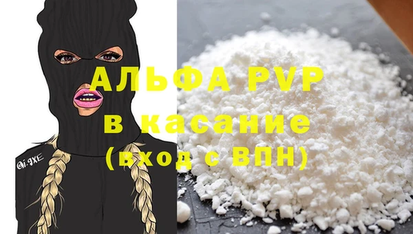 ECSTASY Абаза