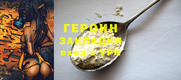 герыч Абинск
