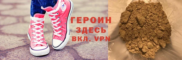 герыч Абинск