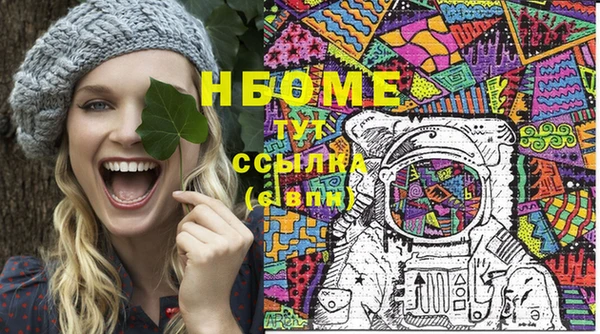 бутират Абдулино