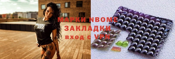 герыч Абинск