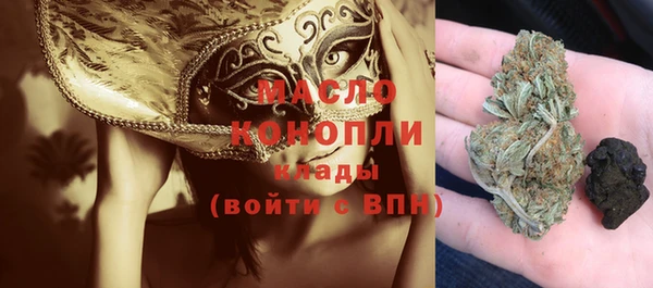 ECSTASY Абаза