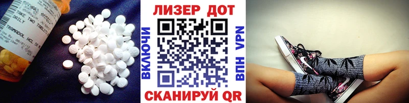 LSD-25 экстази ecstasy закладки Ростов-на-Дону