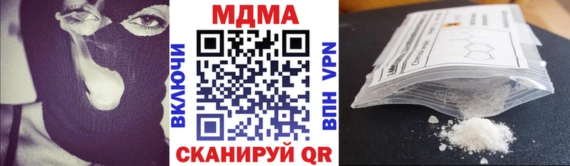 МДМА молли  hydra онион  Ростов-на-Дону 