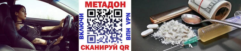 Метадон мёд  мориарти клад  Ростов-на-Дону  купить наркотики цена 