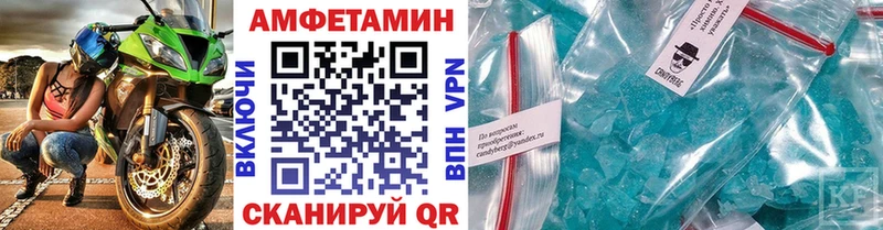 это официальный сайт  Ростов-на-Дону  МЕТАМФЕТАМИН витя 