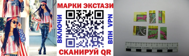 где продают наркотики  Ростов-на-Дону  Марки NBOMe 1500мкг 