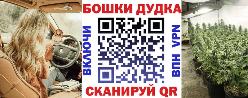 МЕГА ссылки  это как зайти  Шишки марихуана White Widow  Ростов-на-Дону 